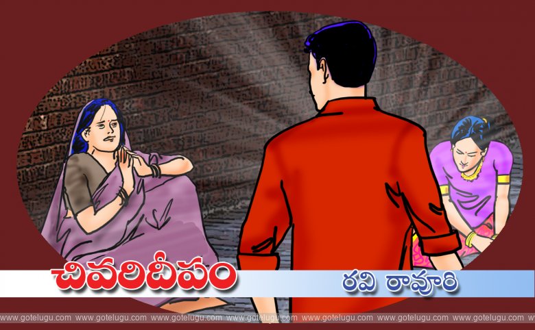 Chivari deepam